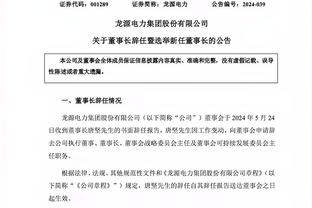 开云app下载手机版官网安卓版截图1