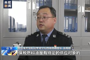 半岛综合官方app下载安装截图4