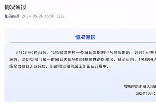 华体育hth官网登录截图4